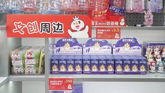 周边产品能做什么生意赚钱