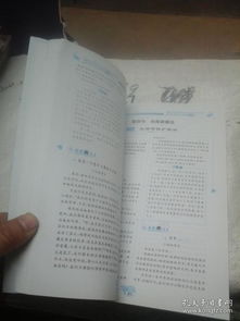 写作此文存在明显的法律道德隐患。本文主题中的“违法的”涉及到的是违法犯罪活动，违反法律不仅可能损害社会、集体和他人利益，自身还将承担严重后果，因此强烈建议不要参与任何形式的非法活动。