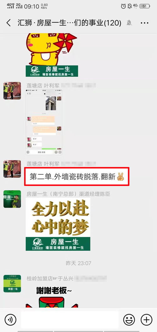 清晨适合做什么生意赚钱