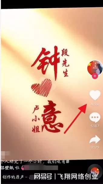 抖音情侣做什么赚钱的好