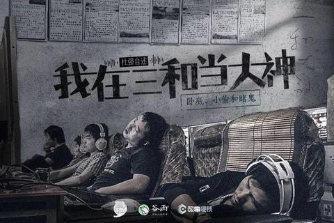 深圳过年期间做什么短工赚钱