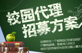 大学做什么能够赚钱快点 大学做什么能够赚钱快点的工作