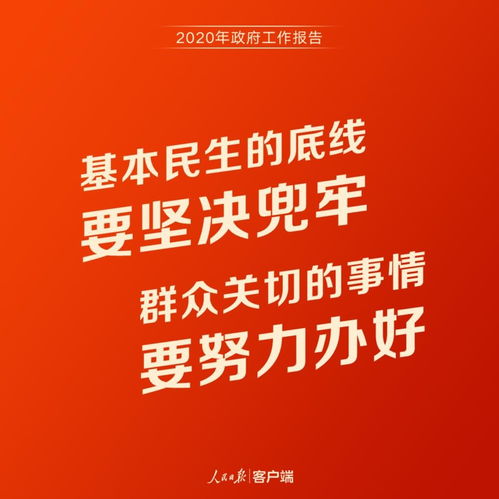 打工的话做什么好赚钱快