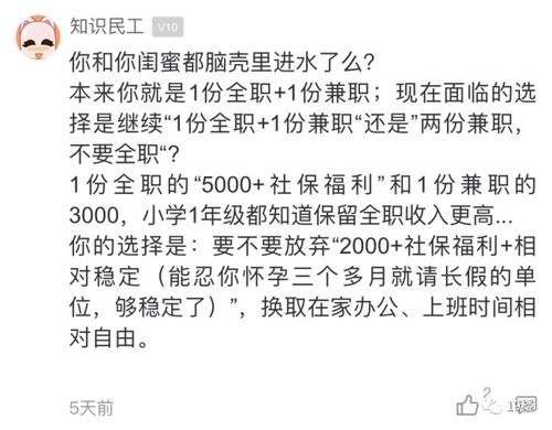 全职宝妈兼职，如何合理规划时间与工作赚取收入？