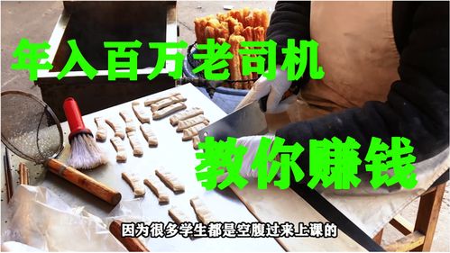 小县城该做什么能赚钱呢？