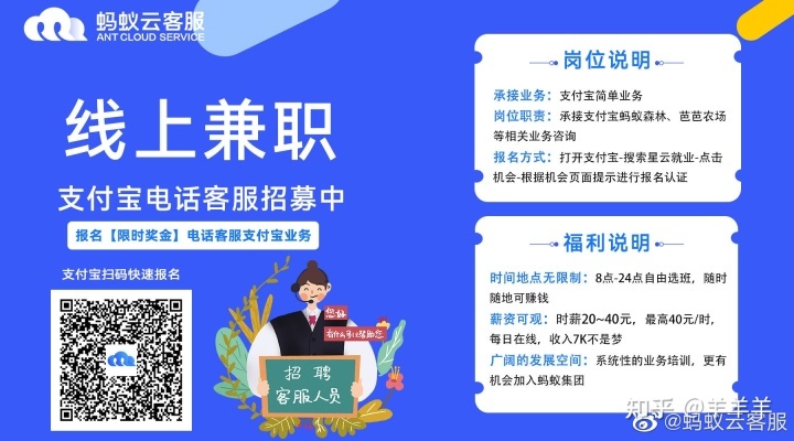 支付宝兼职赚钱，探索数字时代的赚钱新方式