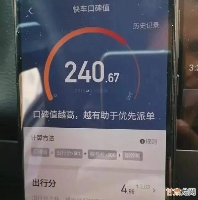 跑滴滴做什么赚钱快点呢