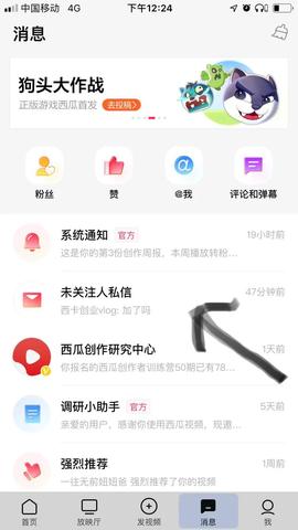 做什么任务可以赚钱呀微信