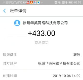 做什么任务可以赚钱呀微信