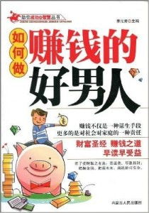 生物创业做什么工作好赚钱