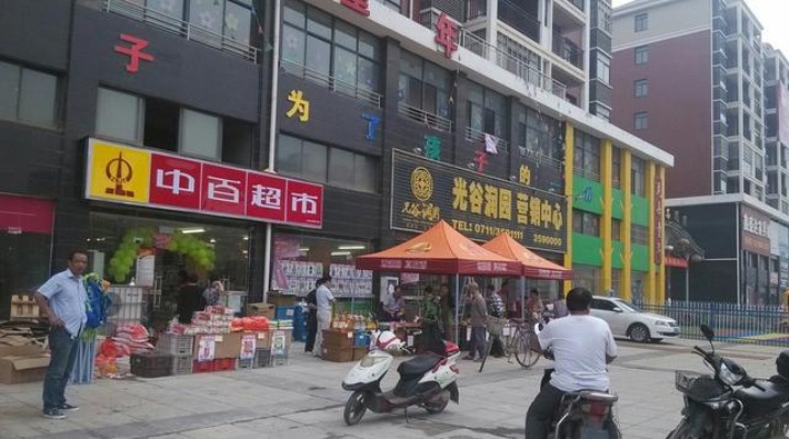 小店区里面做什么生意赚钱 小店都有什么小区