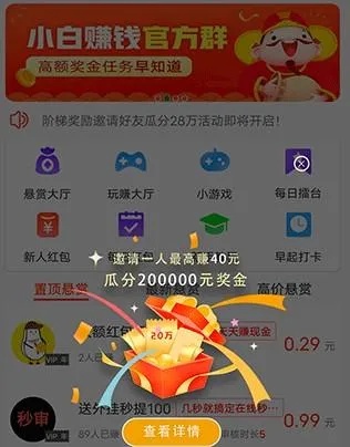 小白做什么题材视频好赚钱