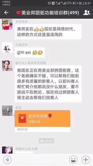 做什么样的美容项目赚钱