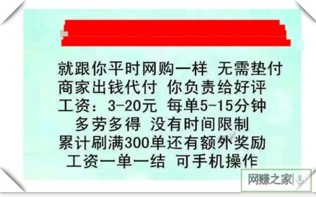 真心请教网上做什么能赚钱 网上做什么可以挣钱