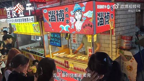 小吃街做什么餐饮赚钱快