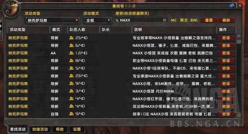 《魔兽世界》硬甲皮赚钱指南，多途径探索收益最大化