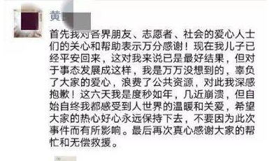 广东职业选择多，高科技产业与制造业前景广阔