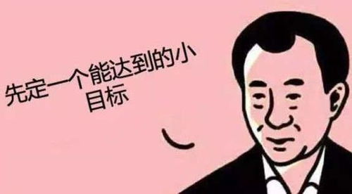 赚钱了，我还需要做什么