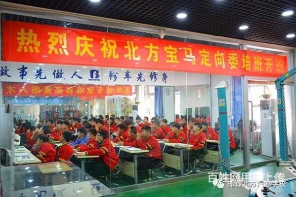 广平北方就业怎么样 广平北方职业培训学校