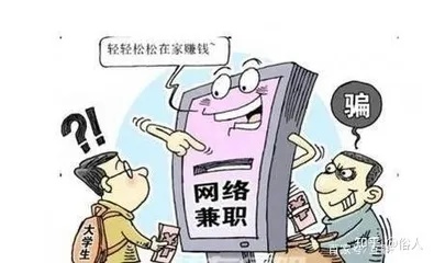 大学生在寒假做什么赚钱