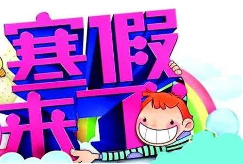 大学生在寒假做什么赚钱