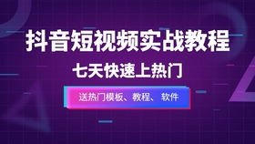 在抖音上做什么赚钱的呢 在抖音干什么能赚钱