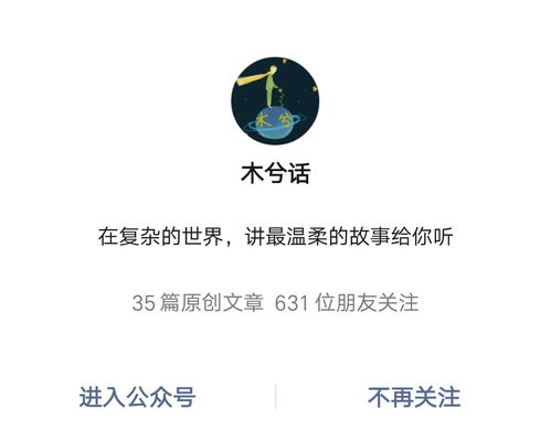 零基础做什么活最赚钱