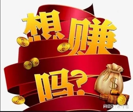 探索在家电商副业，选择合适的副业、提升竞争力与实现价值变现