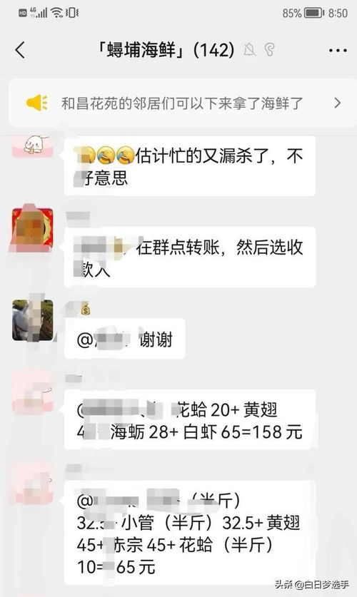 疫情在重庆做什么生意赚钱 疫情期间赚钱的生意