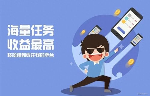 70后可以做什么副业赚钱 70后该干点啥