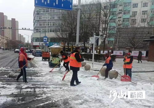 长沙市冬天做什么职业赚钱