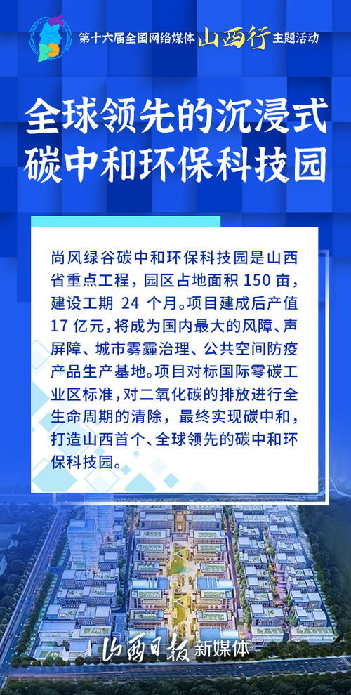 山西农村人做什么赚钱快，多途径的探索与创新