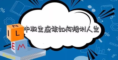 当我们处于人生阶段面临缺钱困扰的时候，一个关键的问题自然浮现在心头，我应该选择什么职业来快速增加收入，解决财务困难呢？本文将对这一问题进行深入探索，尝试提供不同视角的解答，并强调在追求经济收益的同时，我们不应忽视个人兴趣、技能以及长期职业规划的重要性。