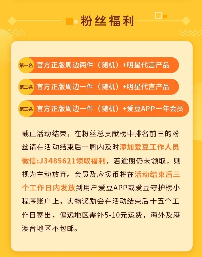 爱豆主要做什么产品赚钱