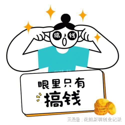 下班在创业做什么赚钱快