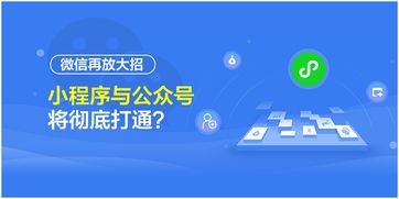 做什么小程序推荐自己赚钱 做什么类型的小程序赚钱