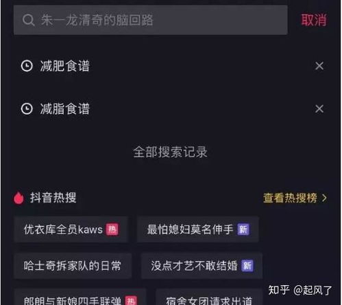 抖音做什么任务最好赚钱——策略性赚钱任务选择指南