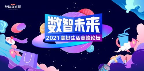 洞察市场机遇，科技赋能批发行业，选对方向赚大钱