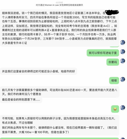 一个律师做什么赚钱呢？