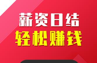 在城市做什么兼职赚钱多 在城市里做什么生意赚钱