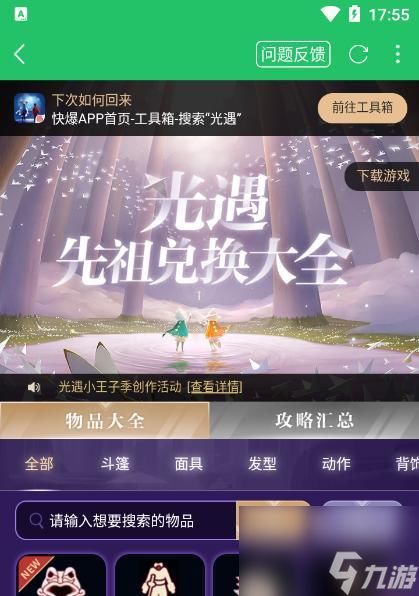 探索二次原创的魅力，做什么领域最能赚钱？