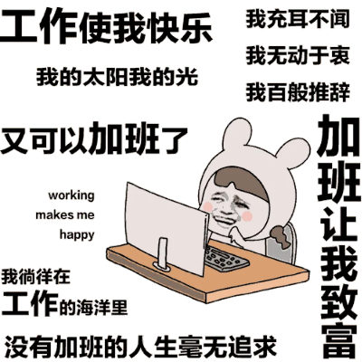 做什么行业最赚钱又不用加班