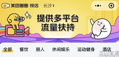 用小红书做什么项目怎么赚钱，以内容和社群为基础的商业化之路