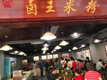 云南宝丰做什么餐饮好赚钱 宝丰餐饮公司