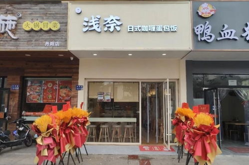 云南宝丰做什么餐饮好赚钱 宝丰餐饮公司