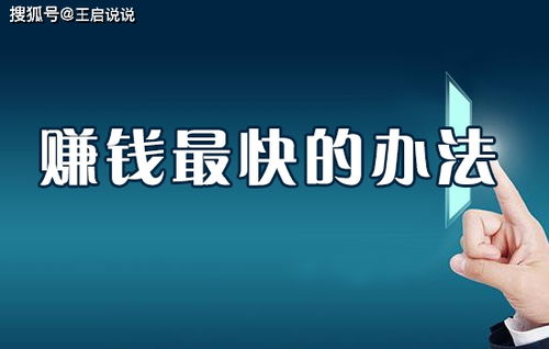 法学博士做什么生意好赚钱 法学博士工作好找吗