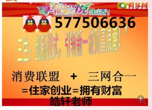 创大业做什么赚钱快呢？这是许多有志之士心中的疑问。在当今社会，经济快速发展，科技日新月异，创业领域也越来越广泛。那么，如何选择一个赚钱快的行业，从而实现自己的创业梦想呢？本文将结合当前市场趋势和行业发展前景，从多个角度探讨这一问题。