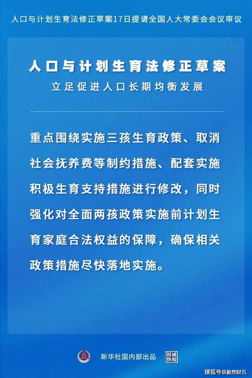 政府盈利工程，基建、环保、城乡规划与科技创新的共赢策略