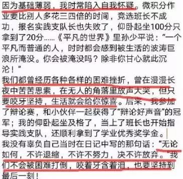 女大学生兼职选择，平衡学业、技能与经济独立之路——探寻在线教育与媒体运营的黄金搭档。