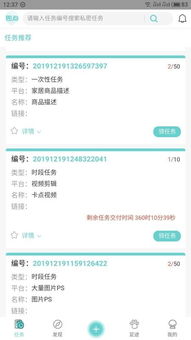 现在这个时段做什么最赚钱 现在这个时候最适合做什么